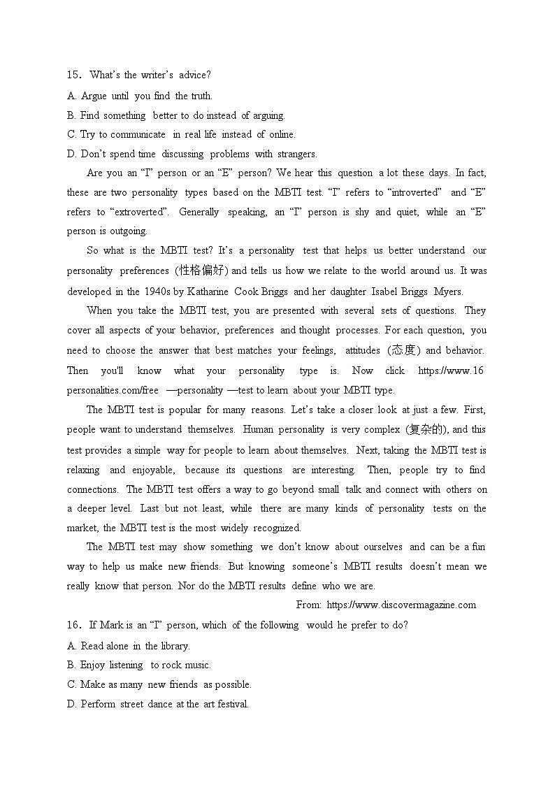 呼和浩特市实验中学2025届九年级上学期第一次月考英语试卷(含答案)第3页