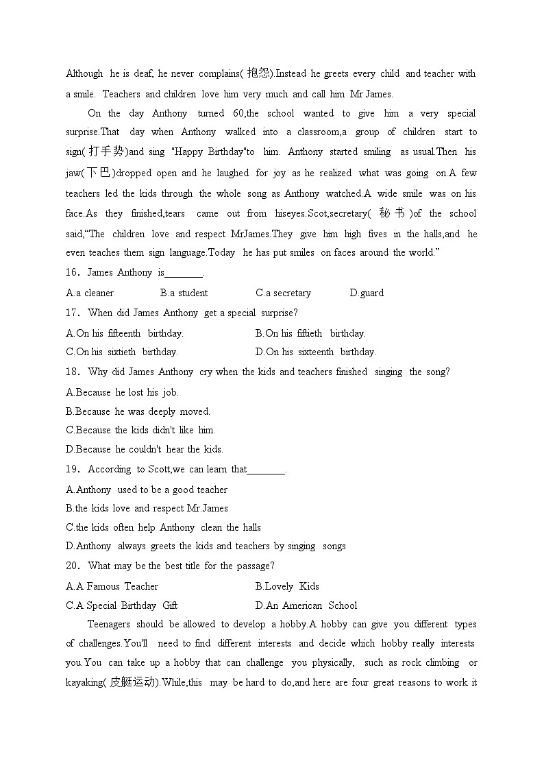 山东省东营市利津县2025届九年级上学期10月月考英语试卷(含答案)第3页