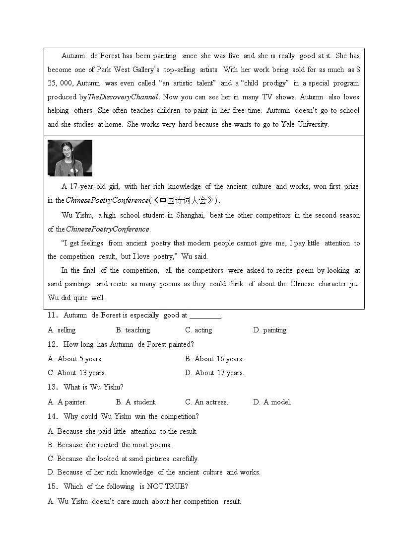 四川省绵阳市梓潼县五校联考2024-2025学年七年级上学期开学考试英语试卷(含答案)第2页