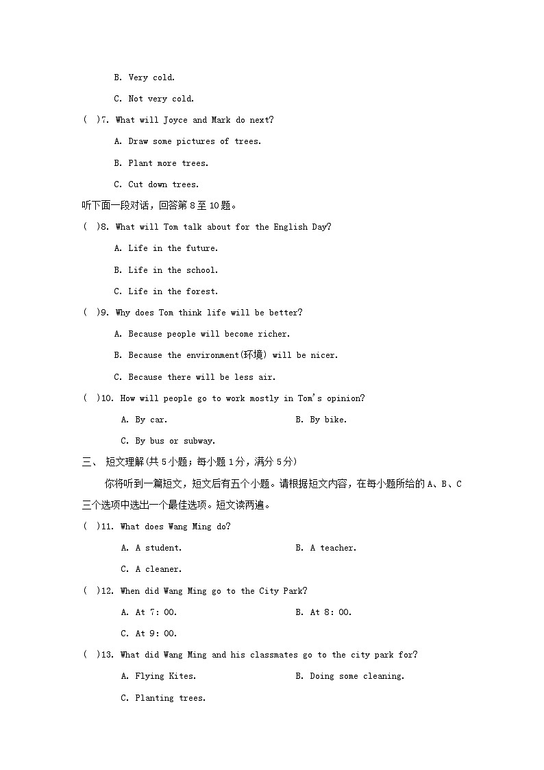 Unit 6 学情评估第2页