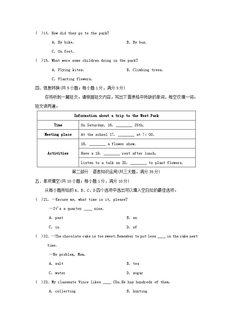 Unit 6 学情评估第3页