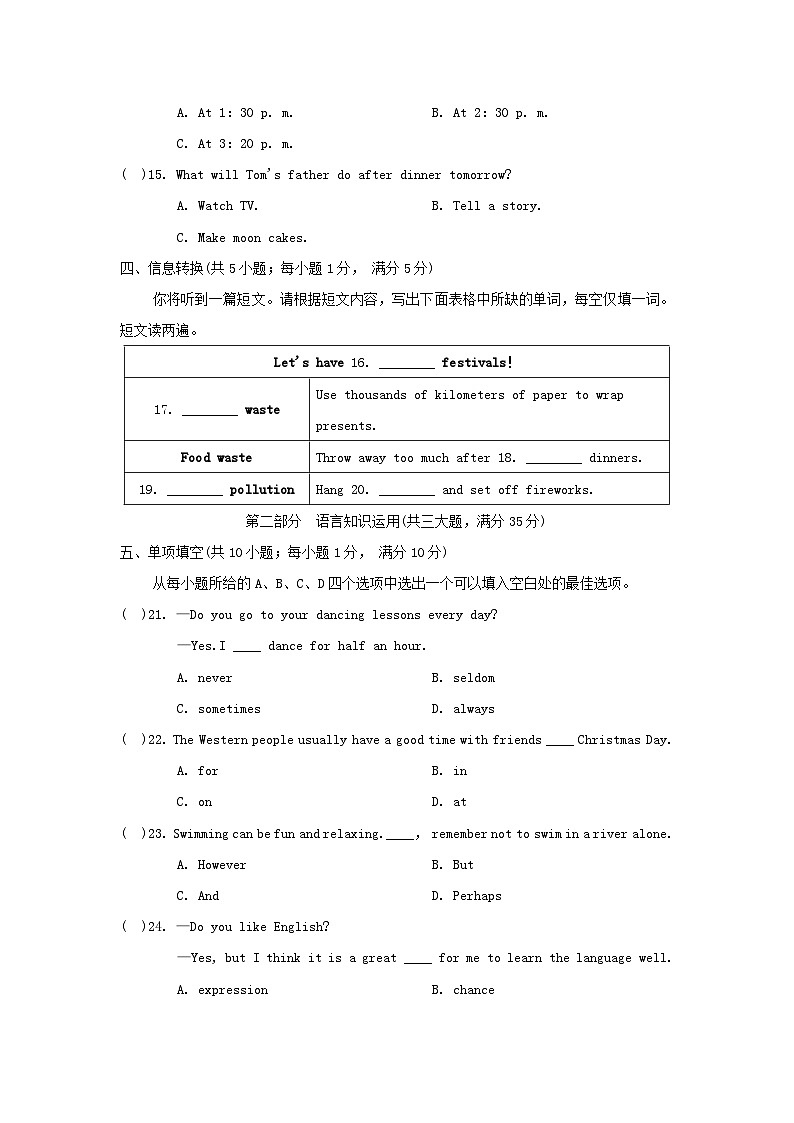 Unit 4 学情评估第3页