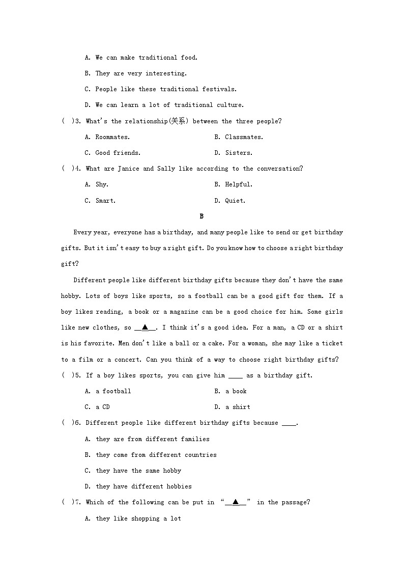 2024七年级英语上册 Unit 2 More than fun学情评估试卷（附答案外研版）02