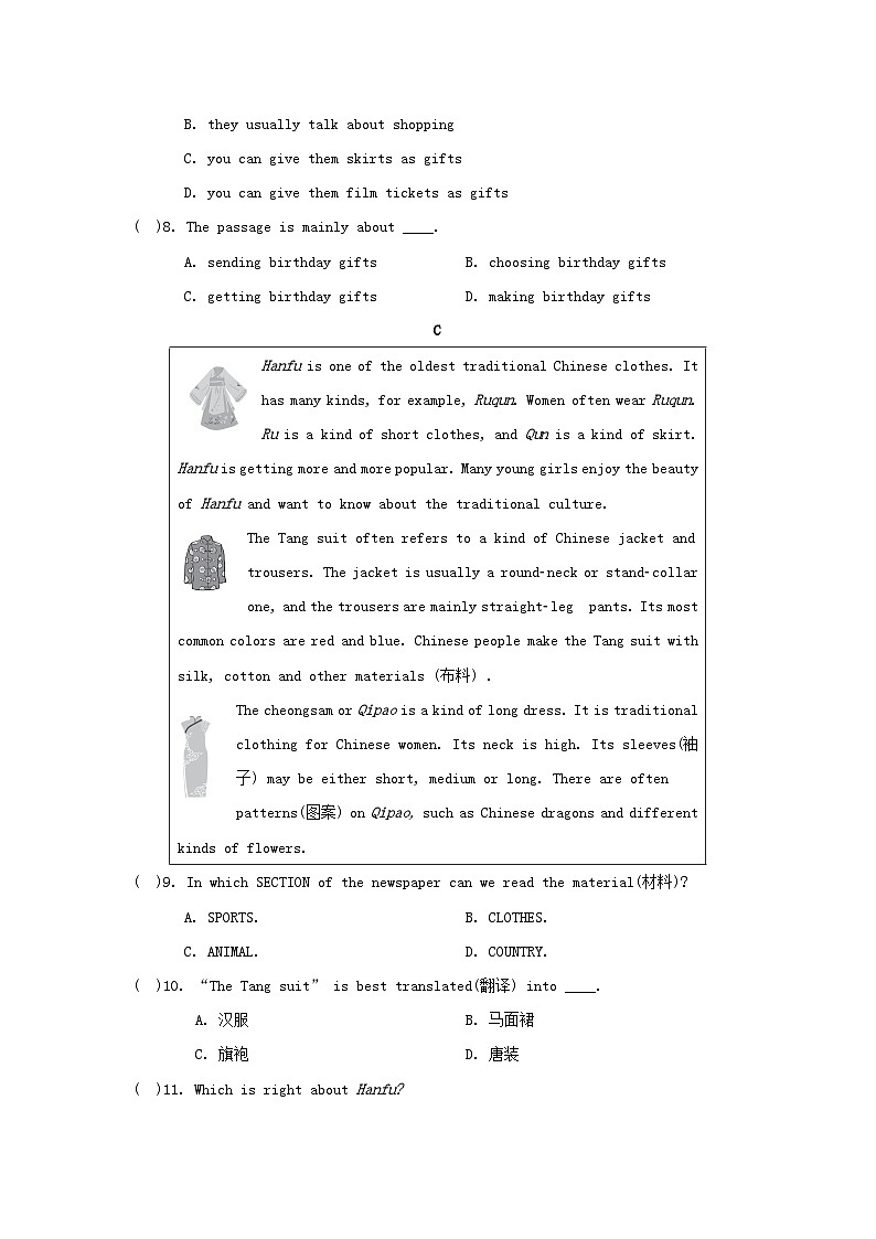 2024七年级英语上册 Unit 2 More than fun学情评估试卷（附答案外研版）03