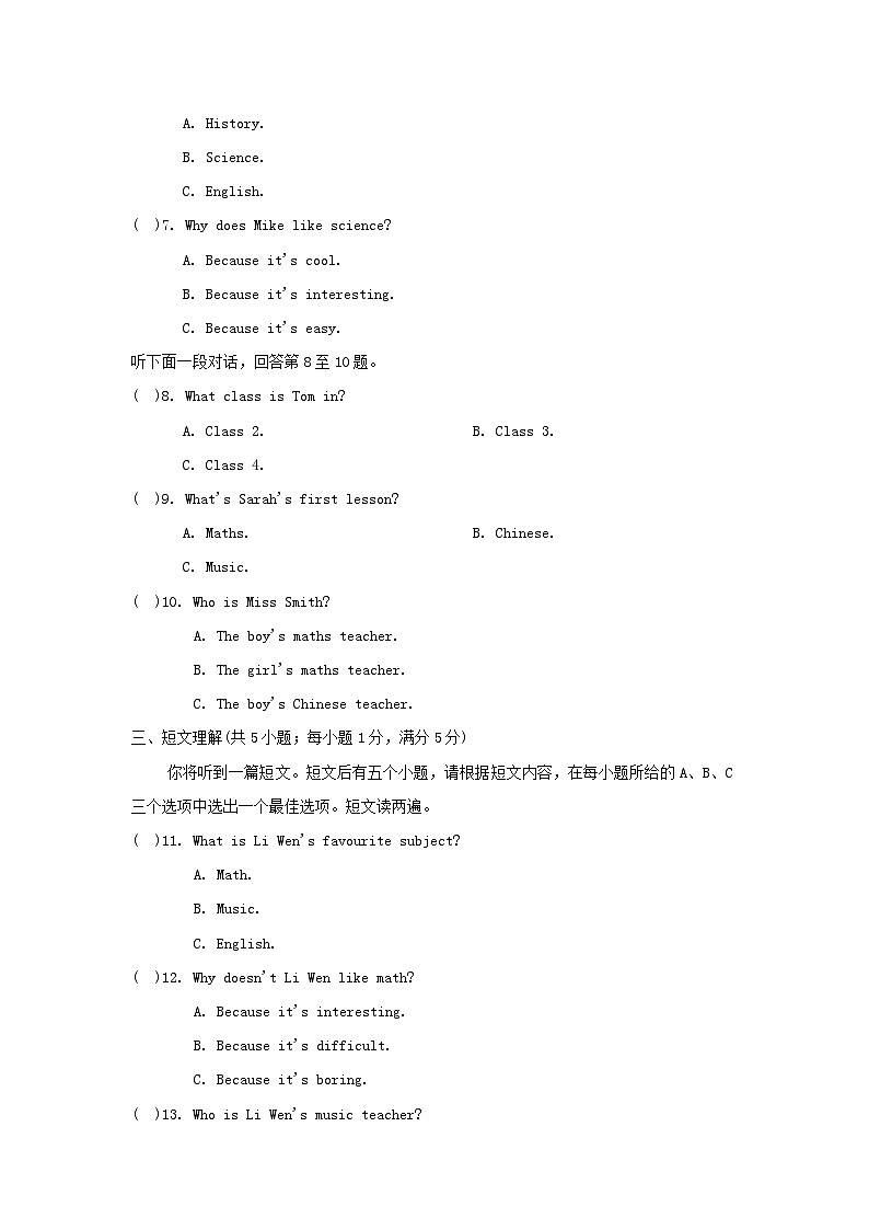 Unit 1 学情评估第2页