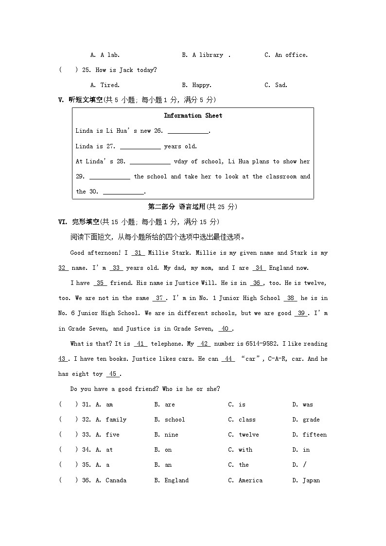 Unit 1 综合素质评价第3页