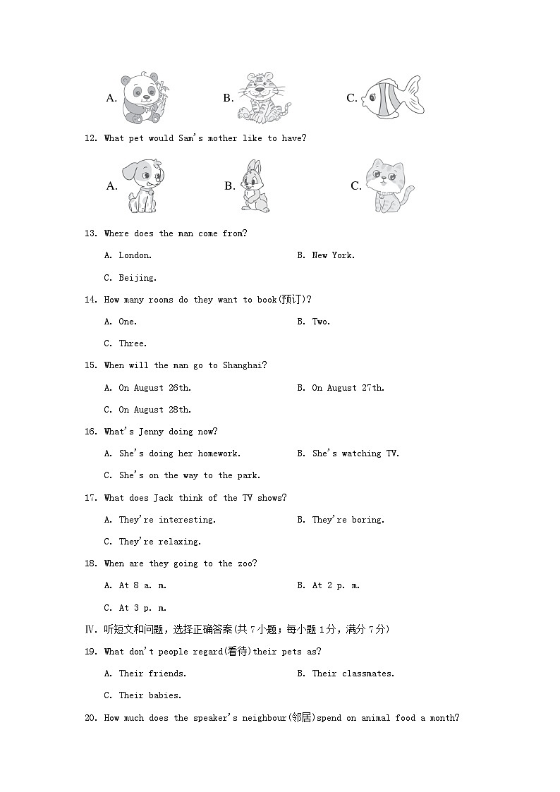 2024七年级英语上册 Unit 5 Animal friends学情评估试卷（附答案冀教版）02