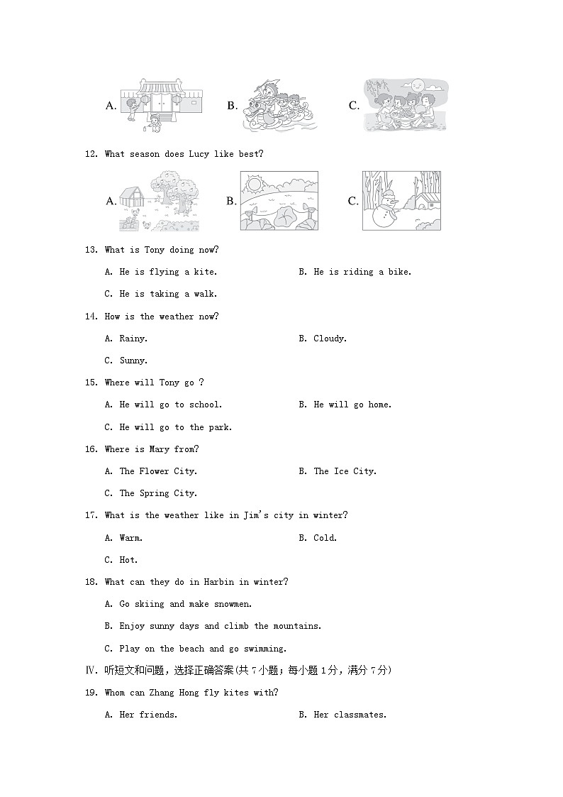 Unit 7 学情评估第2页