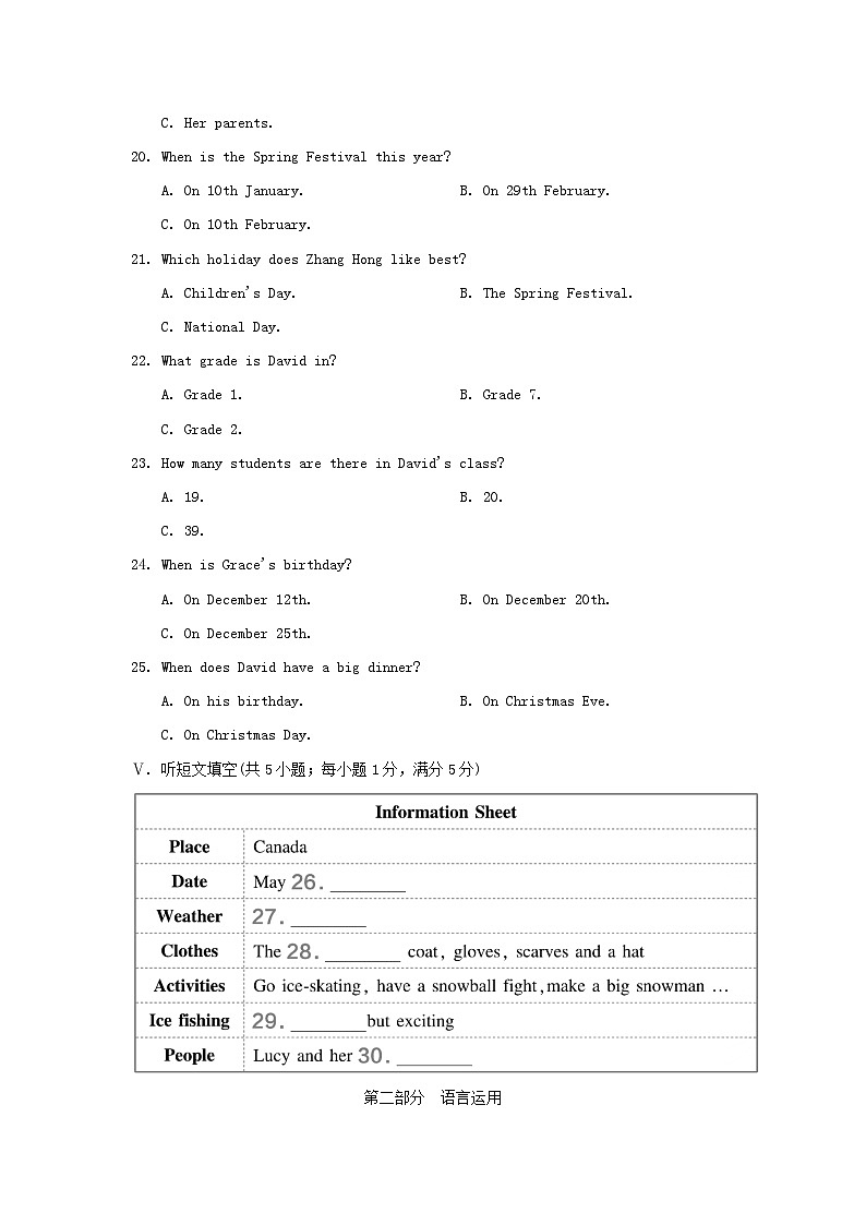 Unit 7 学情评估第3页