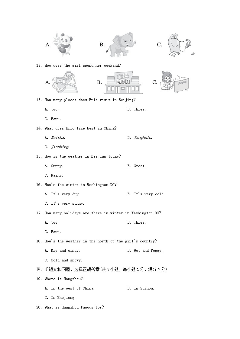 Unit 8 学情评估第2页