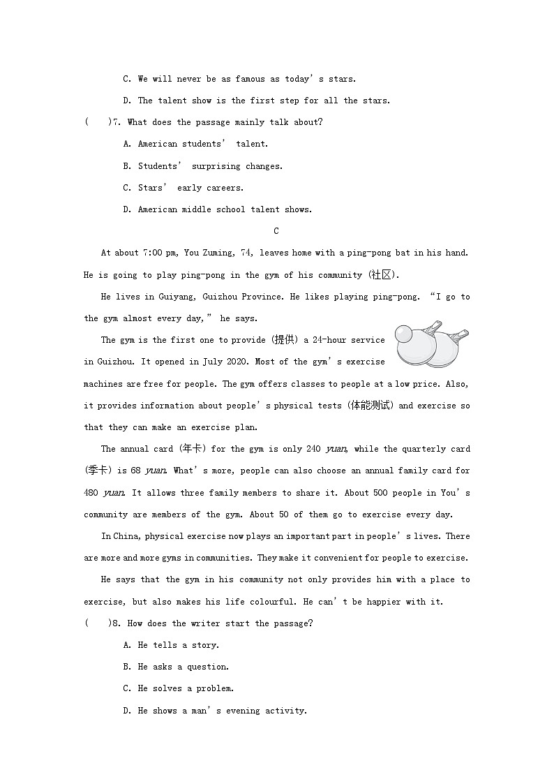 2024七年级英语上册 Unit 8 What's the best movie theater综合素质评价试卷（附答案鲁教版五四制）第3页