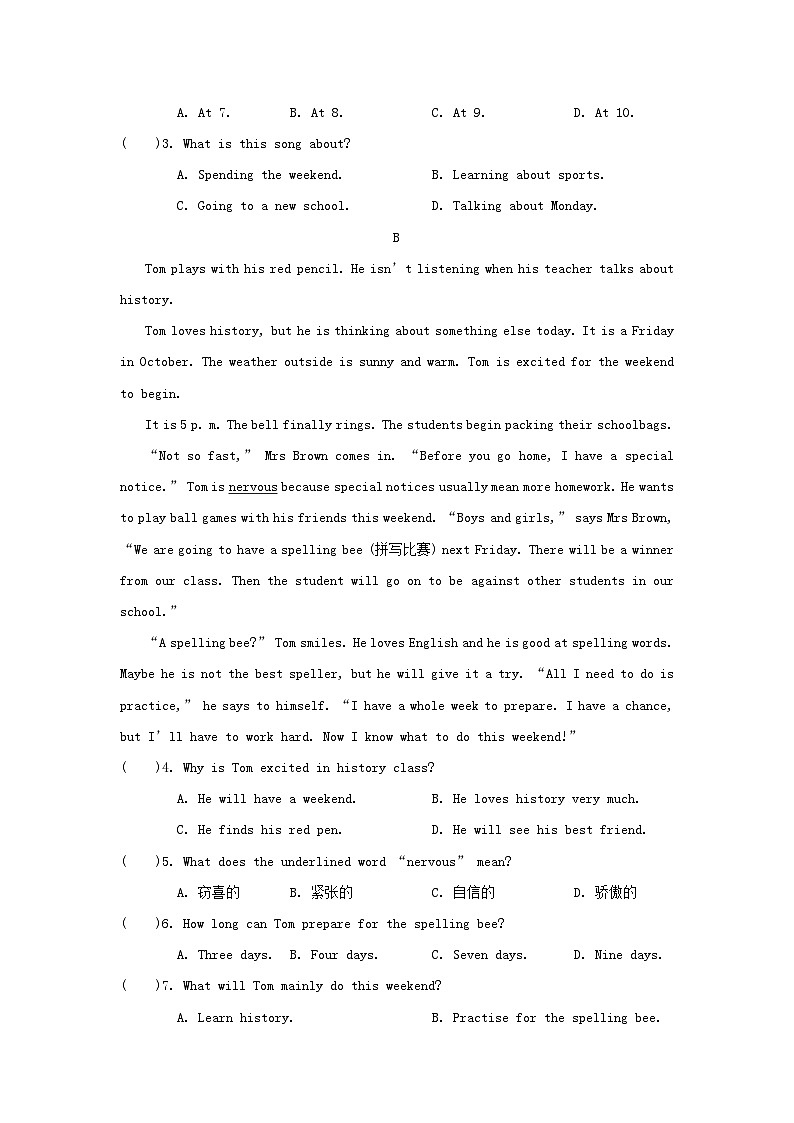 2024七年级英语上册 Unit 4 What did you do last weekend综合素质评价试卷（附答案鲁教版五四制）第2页