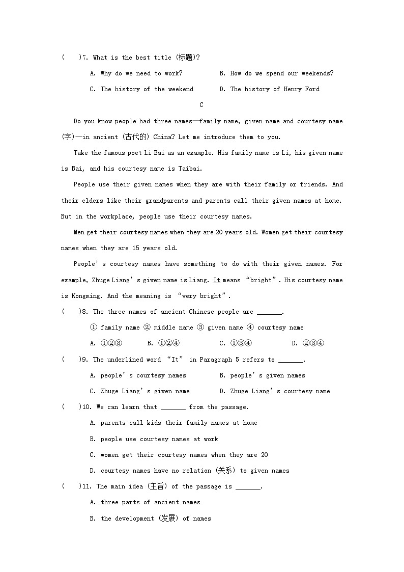 2024七年级英语上学期期中综合素质评价试卷（附答案鲁教版五四制）第3页