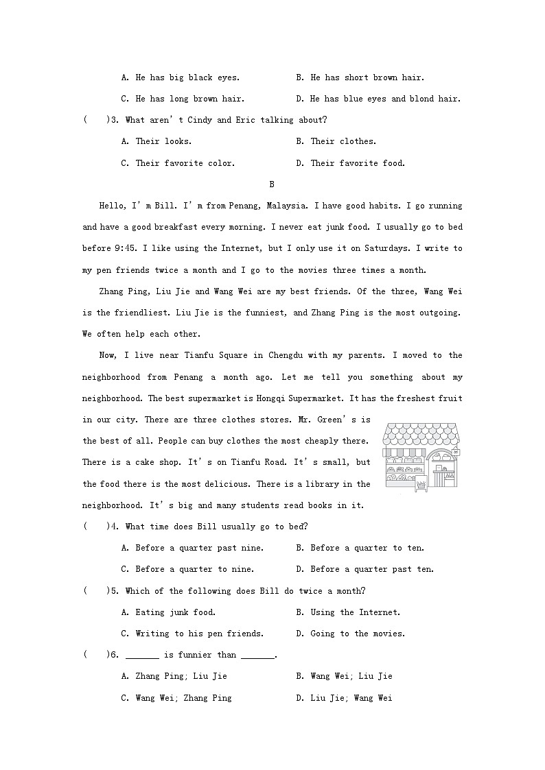 2024七年级英语上学期期末综合素质评价(一)试卷（附答案鲁教版五四制）02