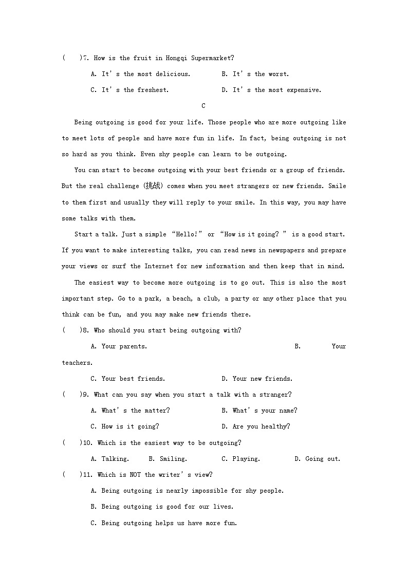 2024七年级英语上学期期末综合素质评价(一)试卷（附答案鲁教版五四制）03