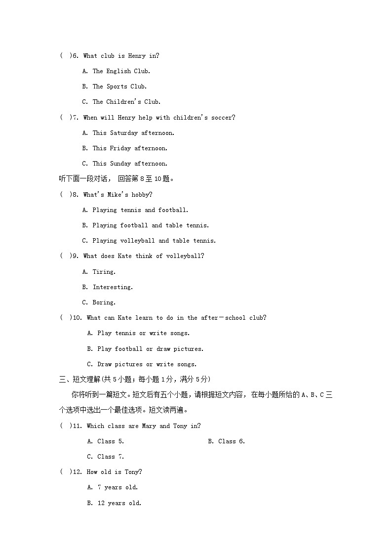 Unit 2 学情评估第2页