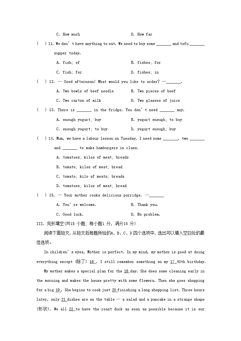 2024七年级英语上册 Unit 5 A healthy lifestyle综合素质评价试卷（附答案译林版）第2页