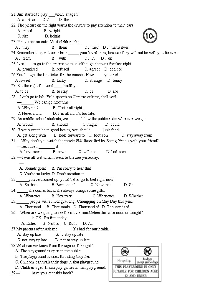 甘肃省白银市2024-2025学年上学期九年级英语期中试题02
