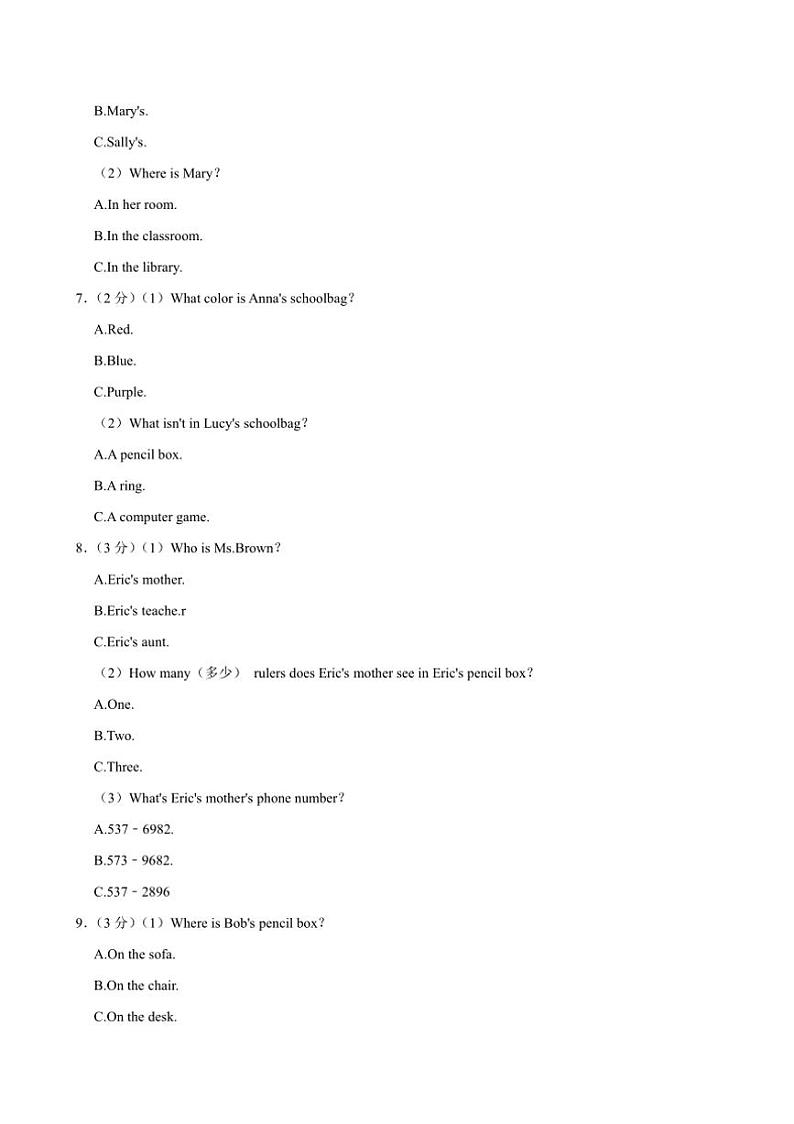 河南省周口市淮阳区羲城中学2023～2024学年七年级上学期11月期中英语试题（含答案，无听力原文及音频）第2页