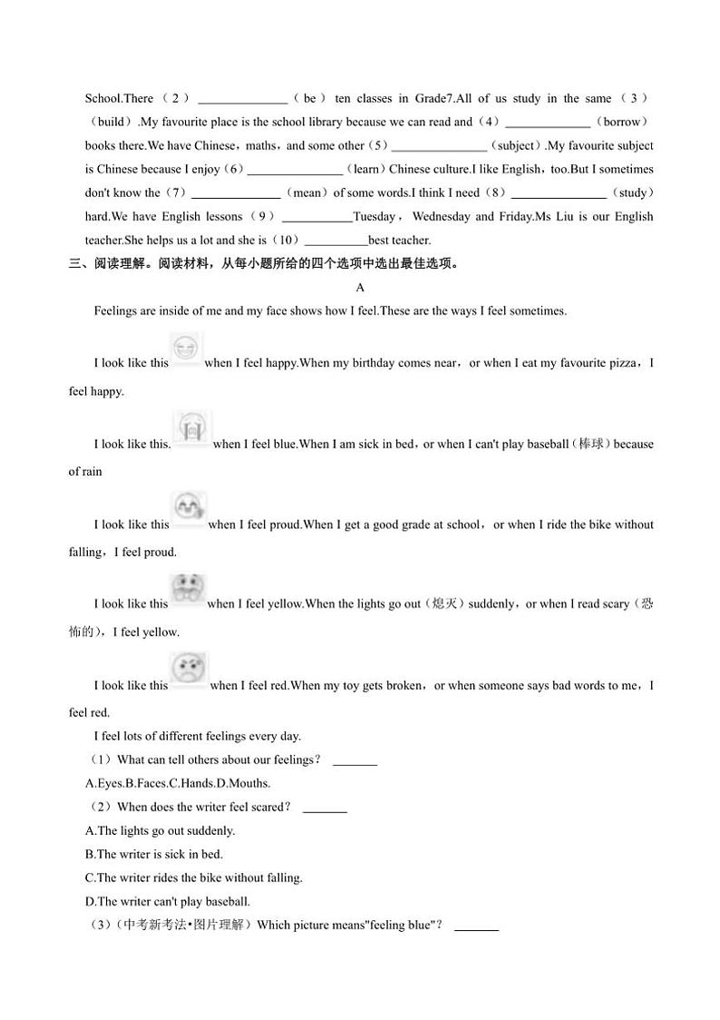 河北省保定市容城县北张中学教育集团校2024～2025学年七年级上学期第一次月考英语试卷（含答案，无听力原文及音频）第2页