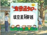 【新教材】牛津译林版英语七年级上册Unit4 School days 第4课时 Pronunciation课件+单元整体教学设计+课时教案