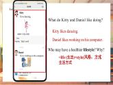 【新教材】牛津译林版英语七年级上册Unit5 A healthy lifestyle 第2课时 Reading课件+单元整体教学设计+课时教案