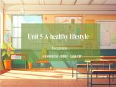 【新教材】牛津译林版英语七年级上册Unit5 A healthy lifestyle 第5课时 Integration课件+单元整体教学设计+课时教案