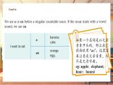 【新教材】牛津译林版英语七年级上册Unit5 A healthy lifestyle 第3课时 Grammar课件+单元整体教学设计+课时教案