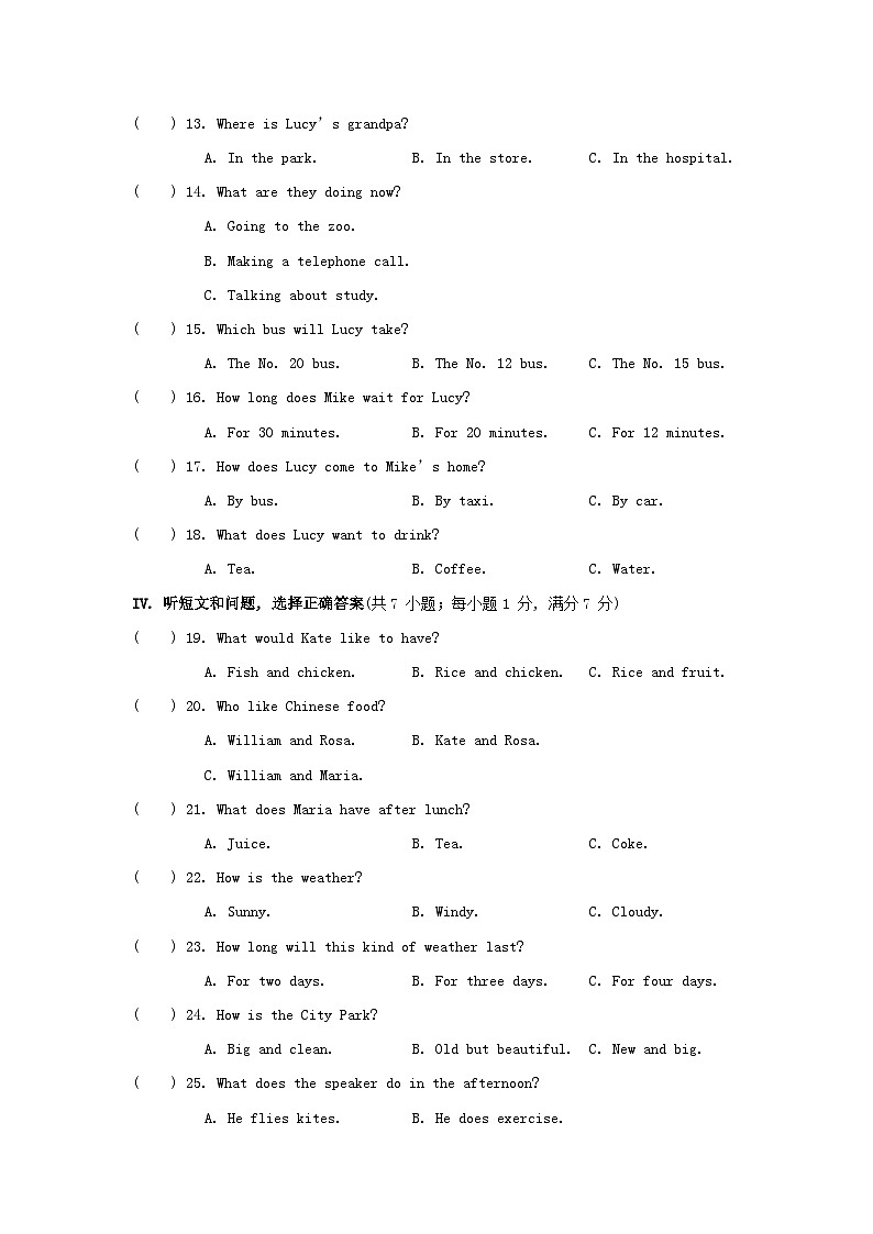 Unit 6 综合素质评价第2页