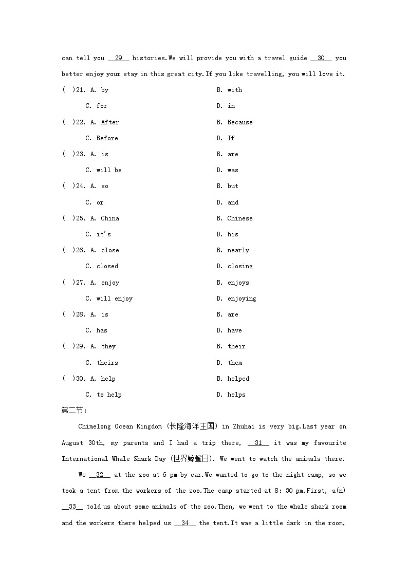 2024七年级英语上册 Unit 6 Travelling around Asia学情评估试卷（附答案沪教版）03