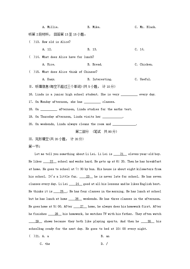 Unit 2 学情评估第2页