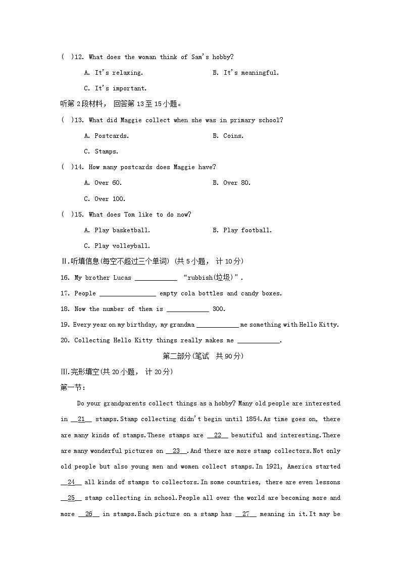 2024七年级英语上册 Unit 8 Collecting as a hobby学情评估试卷（附答案沪教版）02