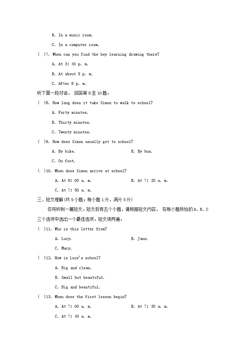安徽省2024七年级英语上册 Unit 4 School day学情评估试卷（附答案译林版）02