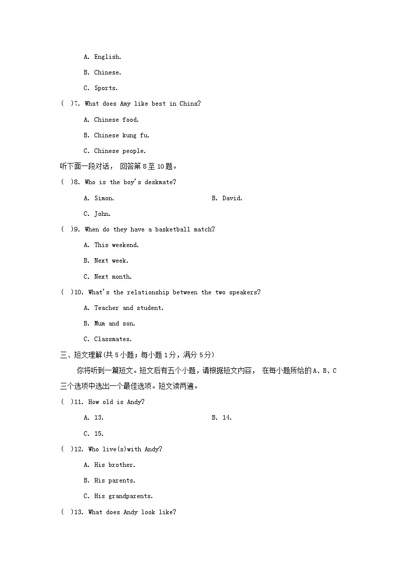 Unit 1 学情评估第2页