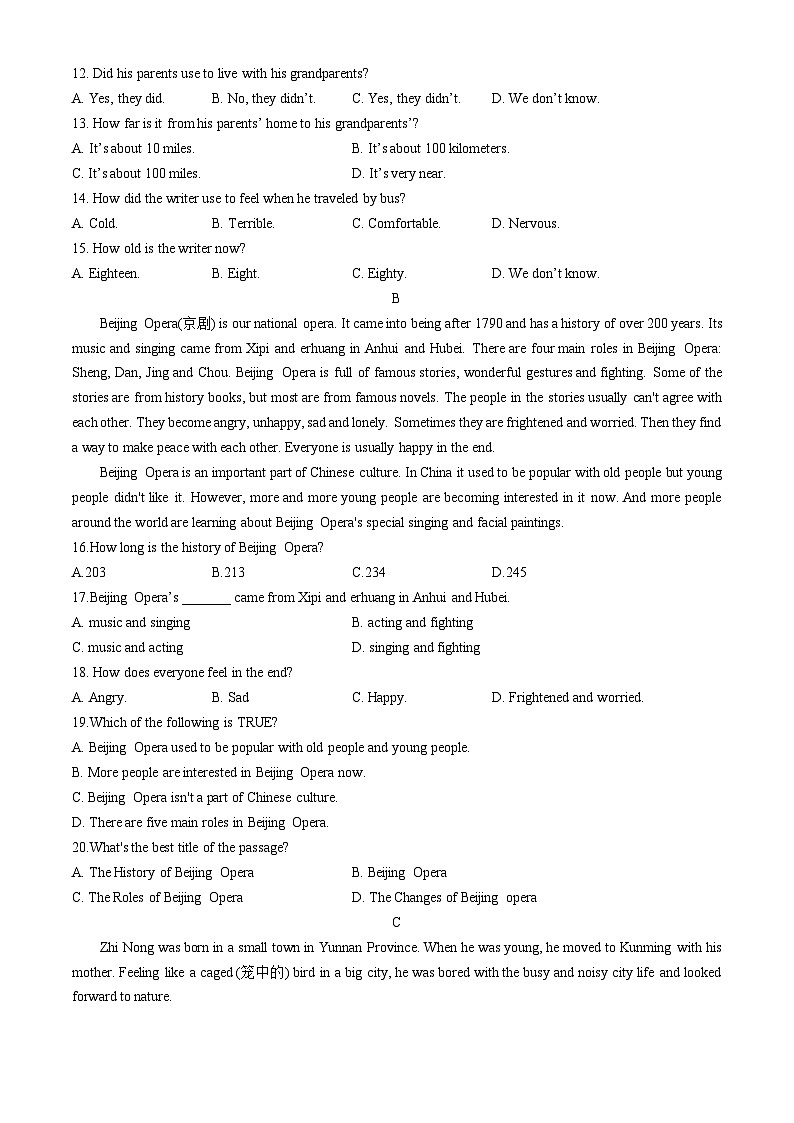 甘肃省兰州市第八十一中学2024-2025学年九年级上学期期中考试英语试题(无答案)第2页
