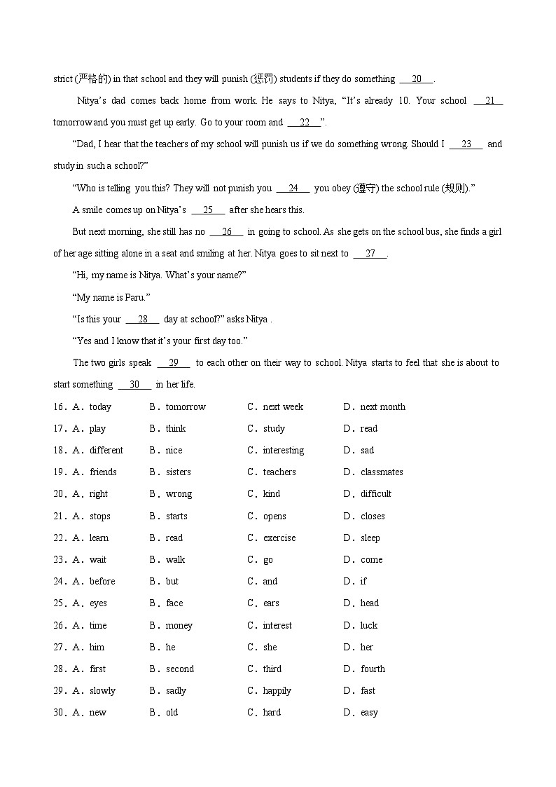 七年级英语上学期期中考试02(扬州卷)-2024-2025学年七年级英语上册单元重难点易错题精练（译林版2024）第3页