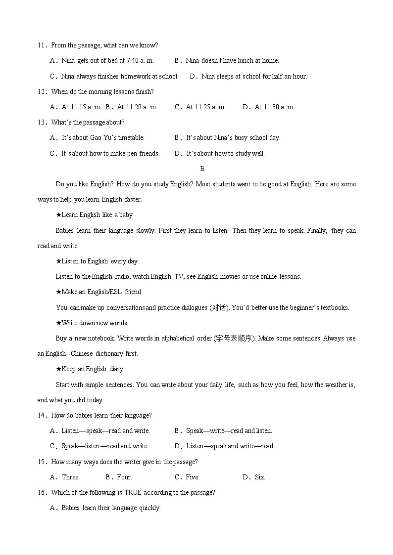 七年级英语上学期期中考试(苏州卷)-2024-2025学年七年级英语上册单元重难点易错题精练（译林版2024）第3页