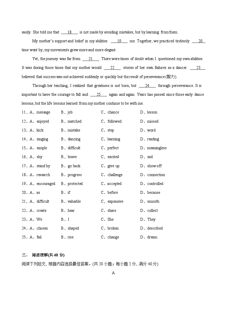 九年级英语上学期期中考试(泰州卷)-2024-2025学年九年级英语上册单元单词词汇语法题型练习（牛津译林版）第3页