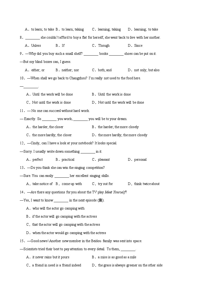 九年级英语上学期期中考试(南通卷)-2024-2025学年九年级英语上册单元单词词汇语法题型练习（牛津译林版）第2页