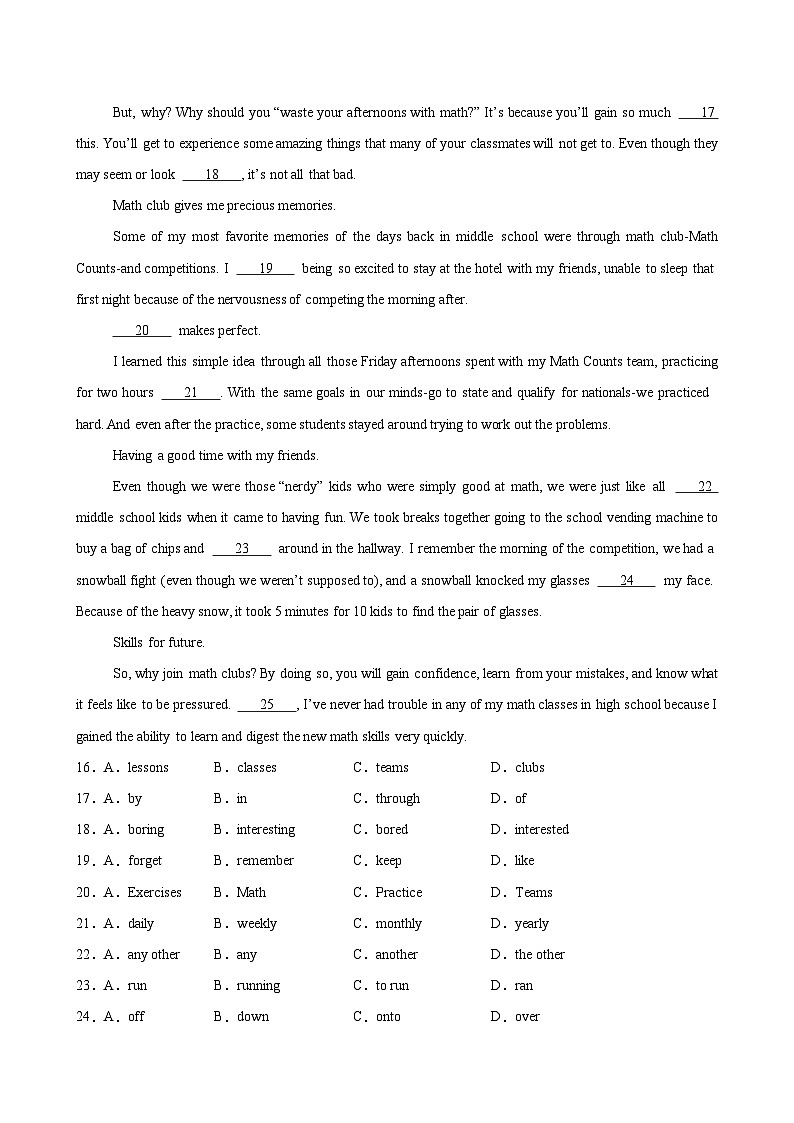 八年级英语上学期期中模拟卷02(南京卷)-2024-2025学年八年级英语上学期期中复习查缺补漏冲刺满分（牛津译林版）第3页