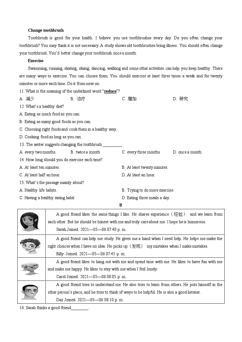 甘肃省兰州市第八十一中学2024-2025学年八年级上学期期中考试英语试题(无答案)第2页