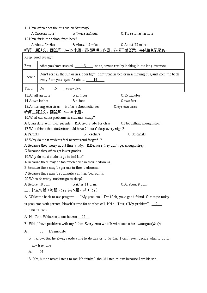 江苏省盐城市盐都区五校联考2024-2025学年九年级上学期11月期中考试英语试题02