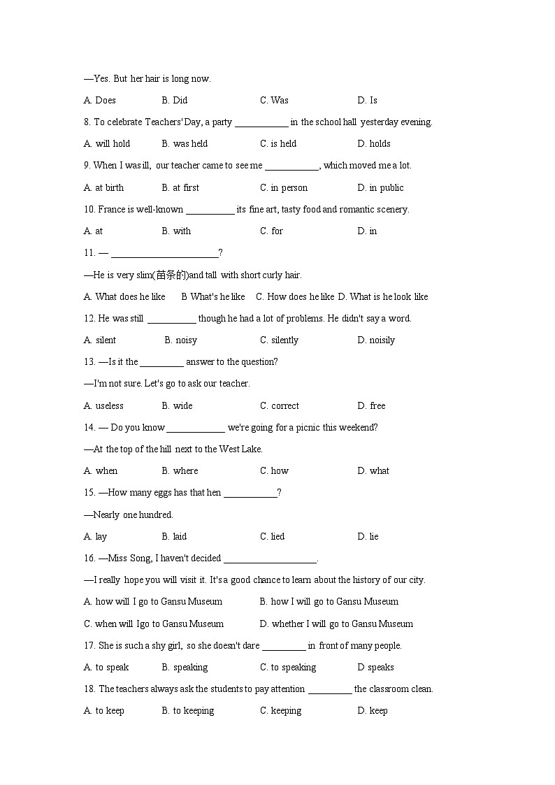 甘肃省临夏州2024-2025学年九年级上学期期中考试英语试题第2页
