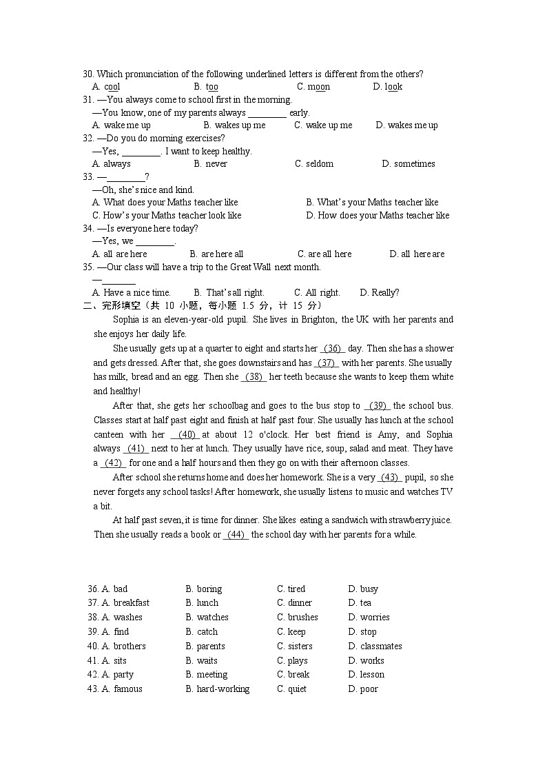 2024年秋学期期中调研七年级英语试卷第3页