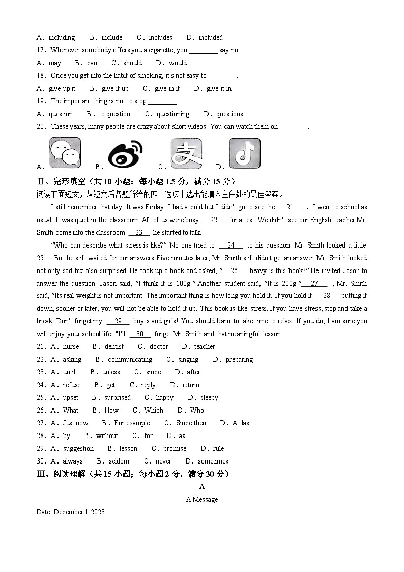 甘肃省天水市麦积区2024-2025学年九年级上学期期中考试英语试题03