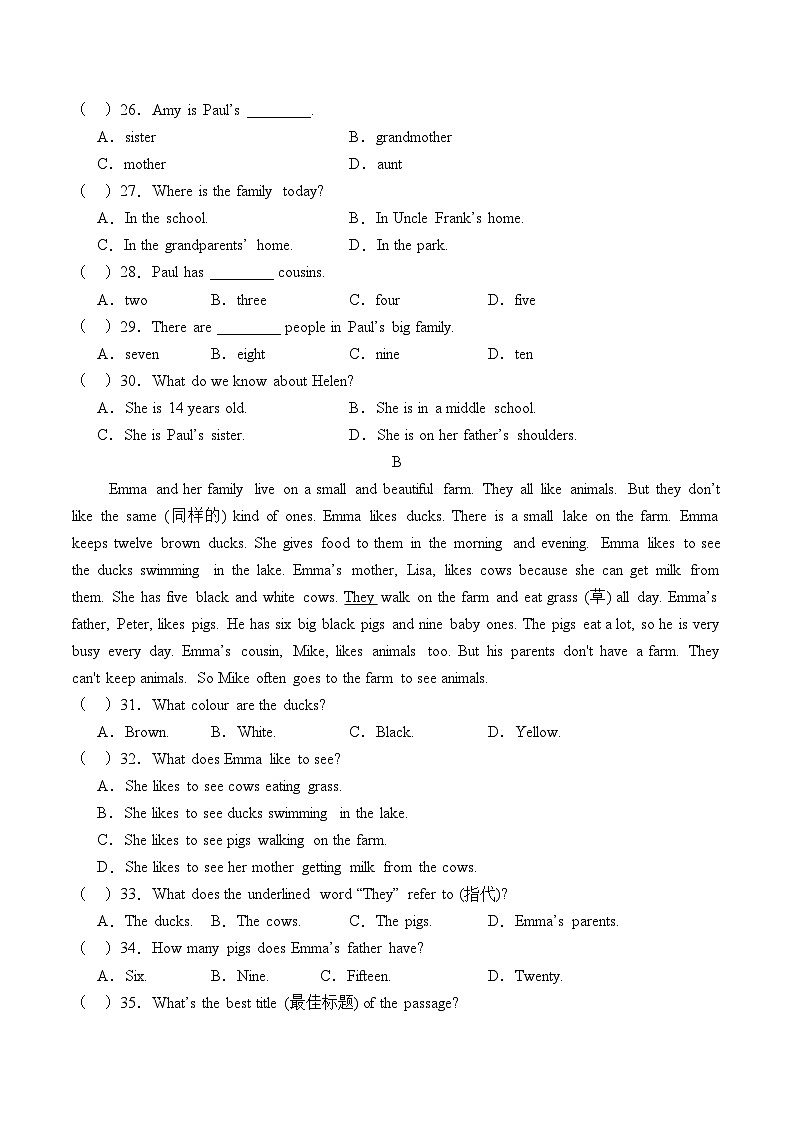 山东省滕州北辛中学通盛路校区2024-2025学年七年级上学期期中模拟英语试题03