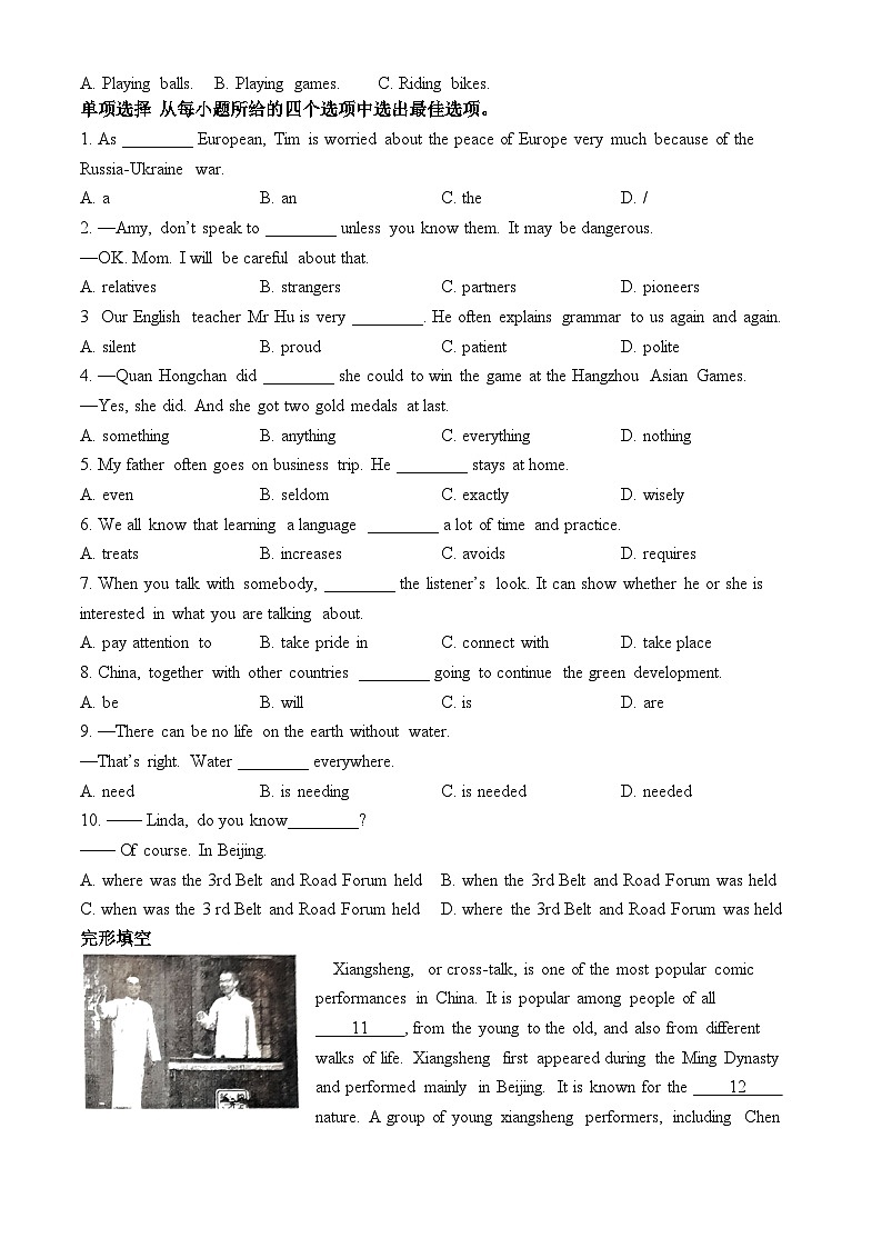 23.11青岛西海岸九年级英语期中第2页