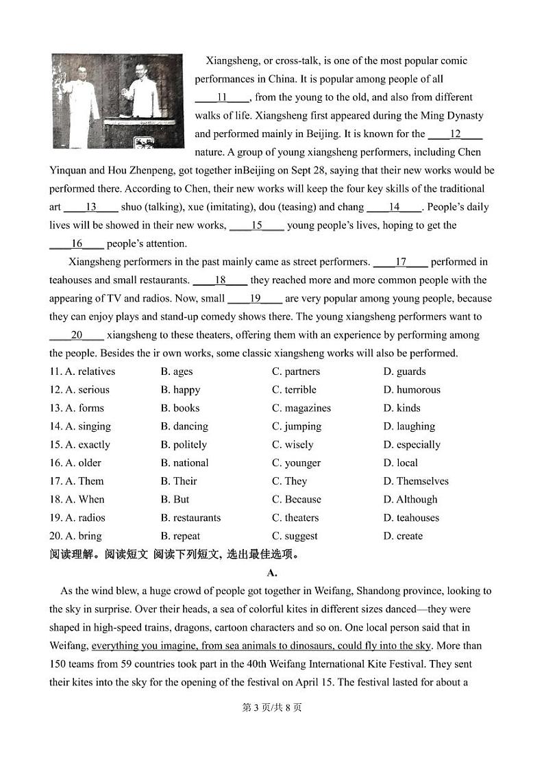 23.11青岛西海岸九年级英语期中卷第3页