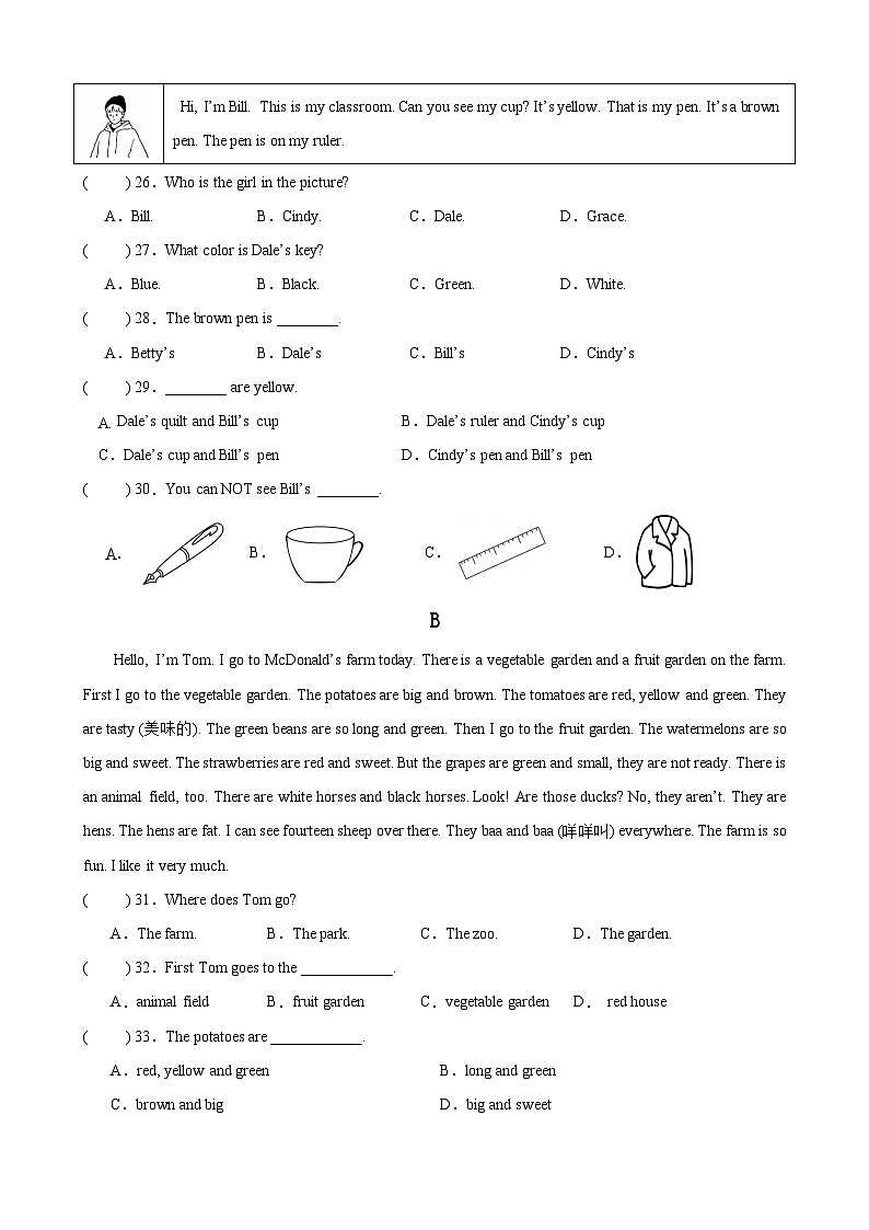 广东省韶关市新丰县2024-2025学年七年级上学期期中考试英语试题第3页