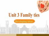 【賽課優(yōu)質(zhì)公開課英語課件新教材外研版七上】Unit 3 Family ties Developing ideas（含音視頻）